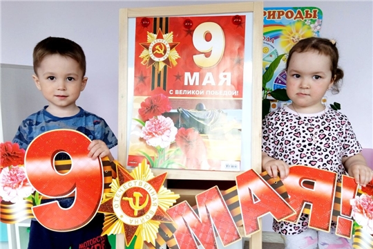 Детям - о празднике Великой Победы и символах этого праздника