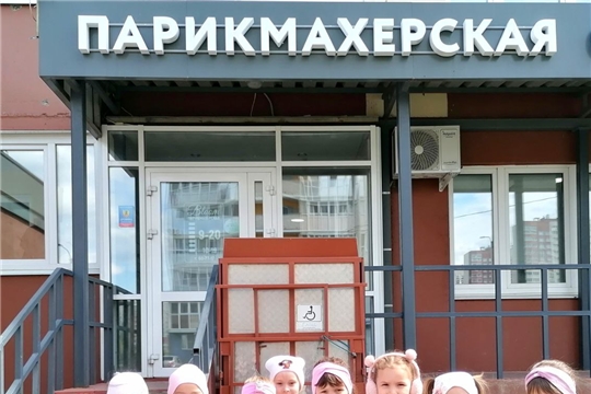 Ознакомление с деятельностью парикмахера