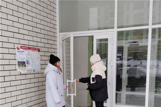 Посещение семей, находящиеся в социально- опасном положении