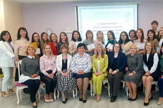 Педагоги-психологи столичных детских садов стали участниками городского методического семинара