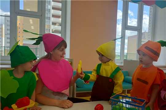 Сюжетно-ролевая игра "Корзинка овощей"