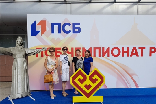 Чемпионат России по легкой атлетике
