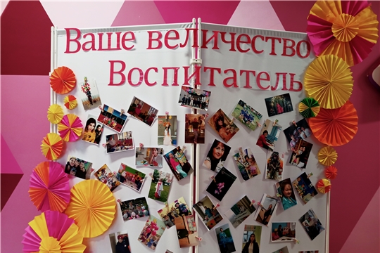 День дошкольного работника