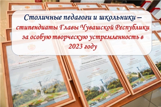 Специальные стипендии для представителей молодежи