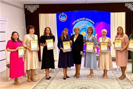 Конкурс профессионального мастерства "Воспитатель года 2023"