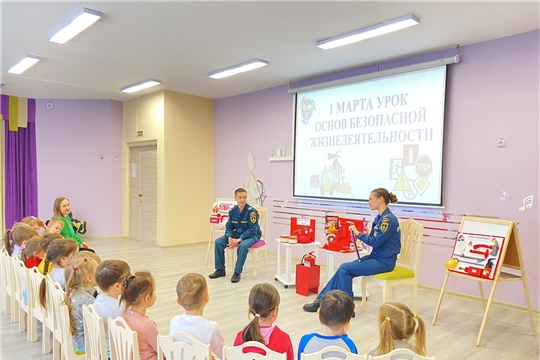 Урок ОБЖ