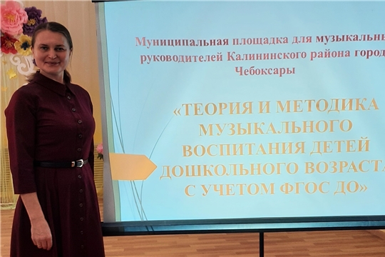 Муниципальная площадка