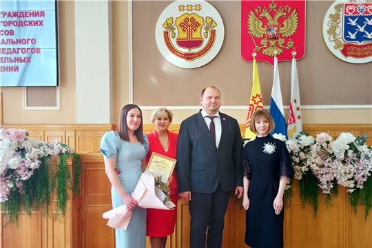 Награждение