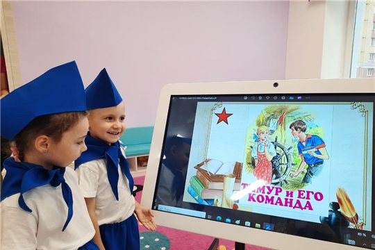 Тимуровская команда
