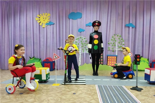 «Зелёный свет!»