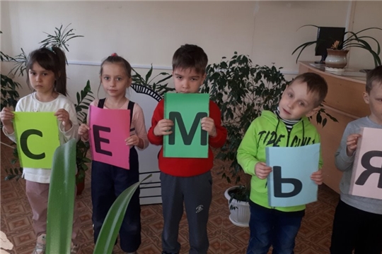 Международный день семьи