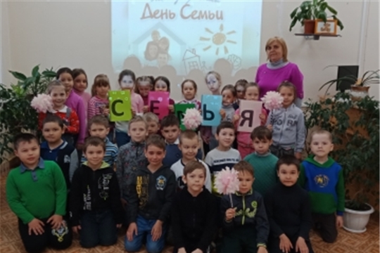 Международный день семьи