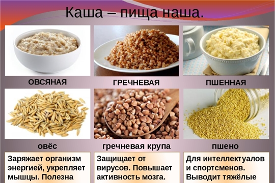 Рекламная акция "Мы - за здоровую пищу"