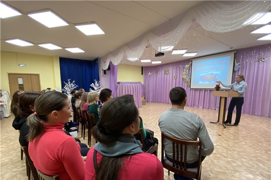 Общее родительское собрание "Безопасность детей в зимний период"