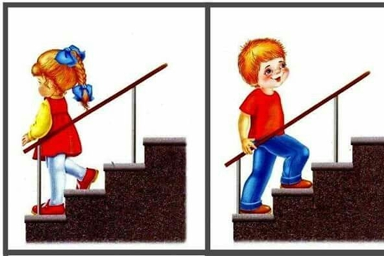 Безопасность на лестнице.