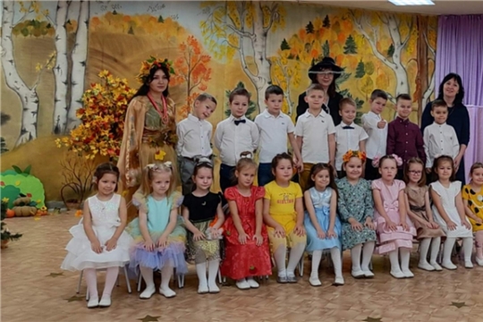 Утренник в честь Золотой красавицы Осени
