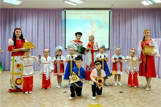 День народного единства.