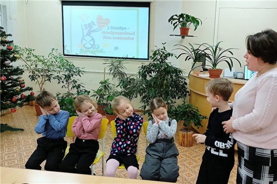 Игра-путешествие «Вам дарим доброту и радость».