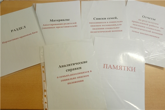 Мероприятия, направленные на обеспечение защиты прав детей