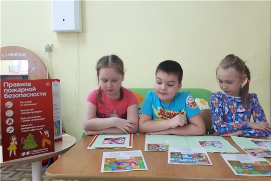 Пожарная безопасность