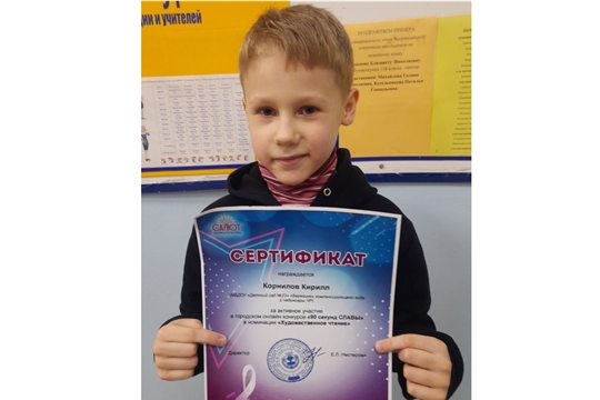 Поздравляем!