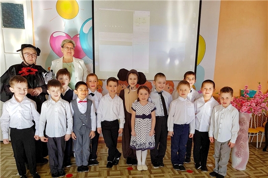 Утренник