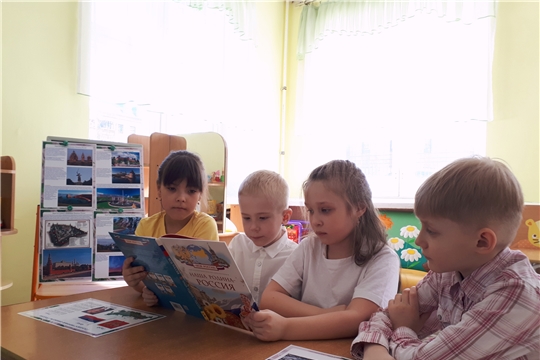 Патриотическое воспитание детей