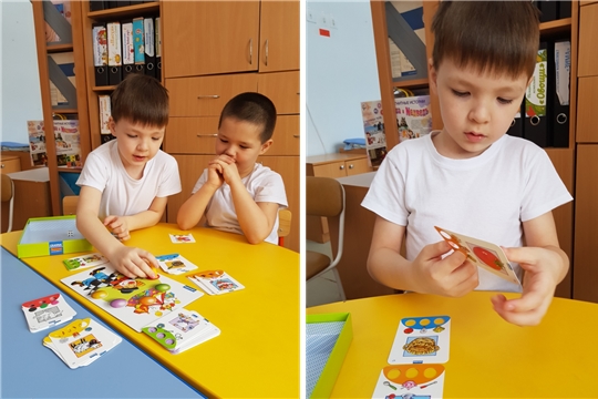 Играем вместе