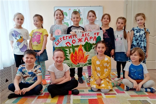 Береги лес от пожара