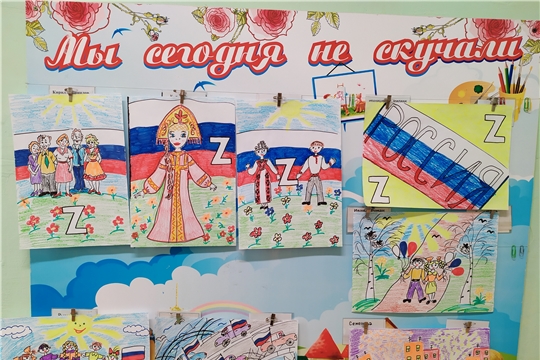 В нашем саду прошла акция «Россия рисует» 