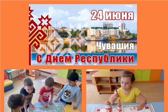 ЧУВАШИЯ - МОЯ МАЛАЯ РОДИНА!