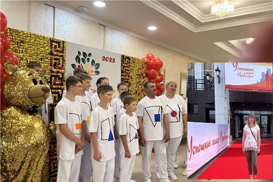 «Успешная семья Приволжья»