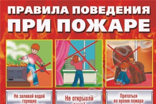 В группе "Солнышко" провели беседу, пожарная безопасность