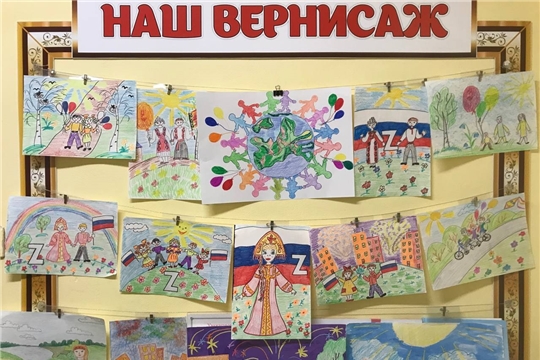 Выставка рисунков "Мир на планете Земля"