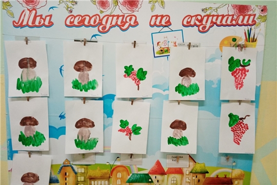 Тематическое рисование "Грибы".