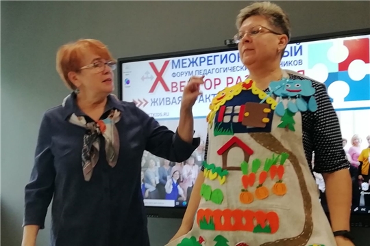 Педагогический форум "Вектор развития. Живая практика-22"