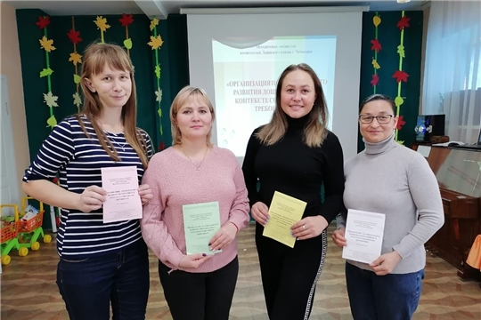 Участие в методическом объединении.