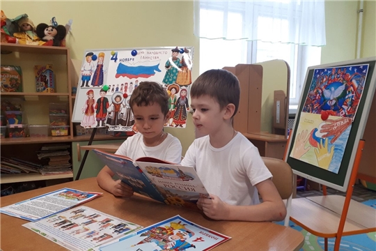 Познавательный час «Россия – Родина моя»