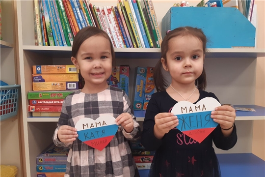Всероссийская акция "Парад сердец"