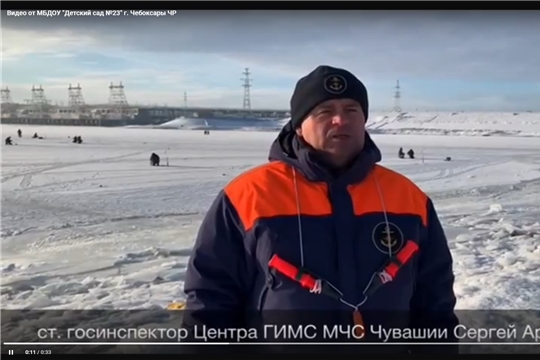 Правила поведения на льду.