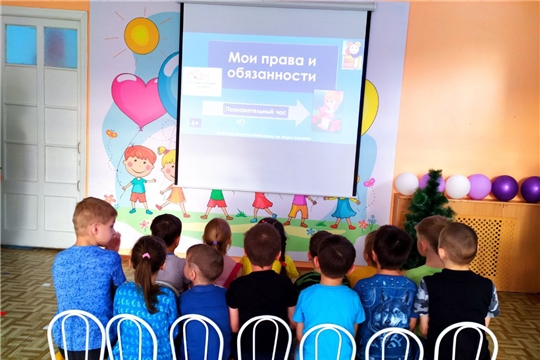 Познавательный час "Мои права и обязанности"