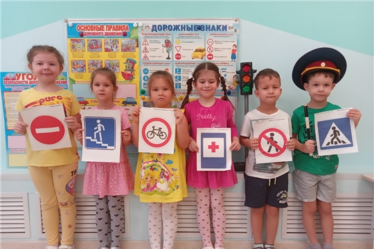 Тематическая неделя "Дорожные знаки".