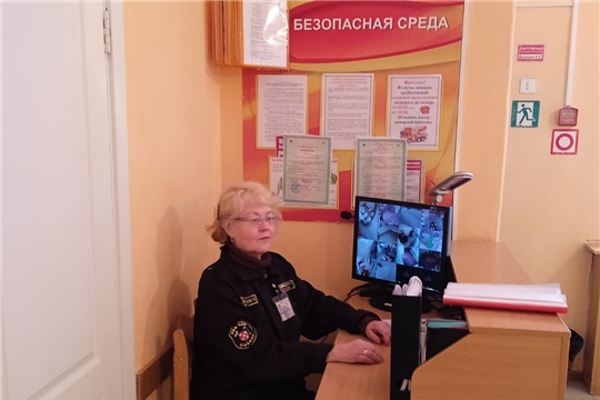 Безопасность.