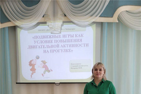 Методическое сообщество по физическому развитию.