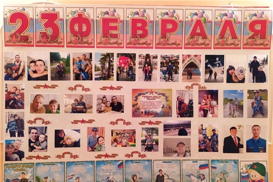 Фото-сушка «Я и мой папа».