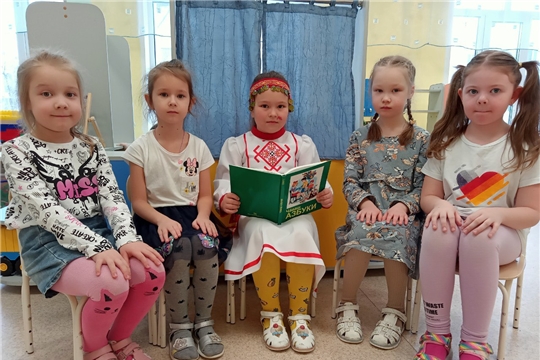 Познавательная беседа «Разговоры о Букваре» 