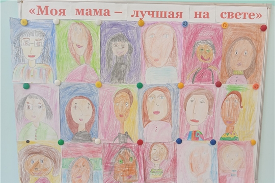 Выставка детских работ «Портрет любимой мамочки».