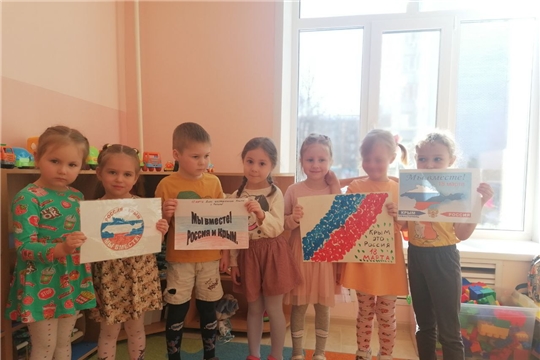 18 марта- День воссоединения Крыма с Россией.