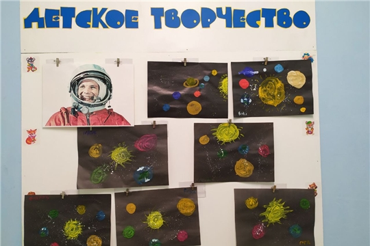 Выставка художественного творчества «Творческая галактика».