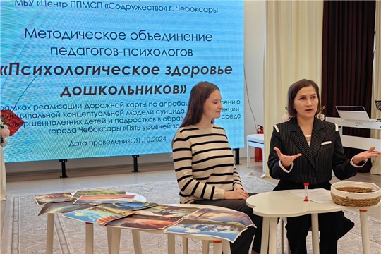 Выступление Степановой А.В. на методическом объединении